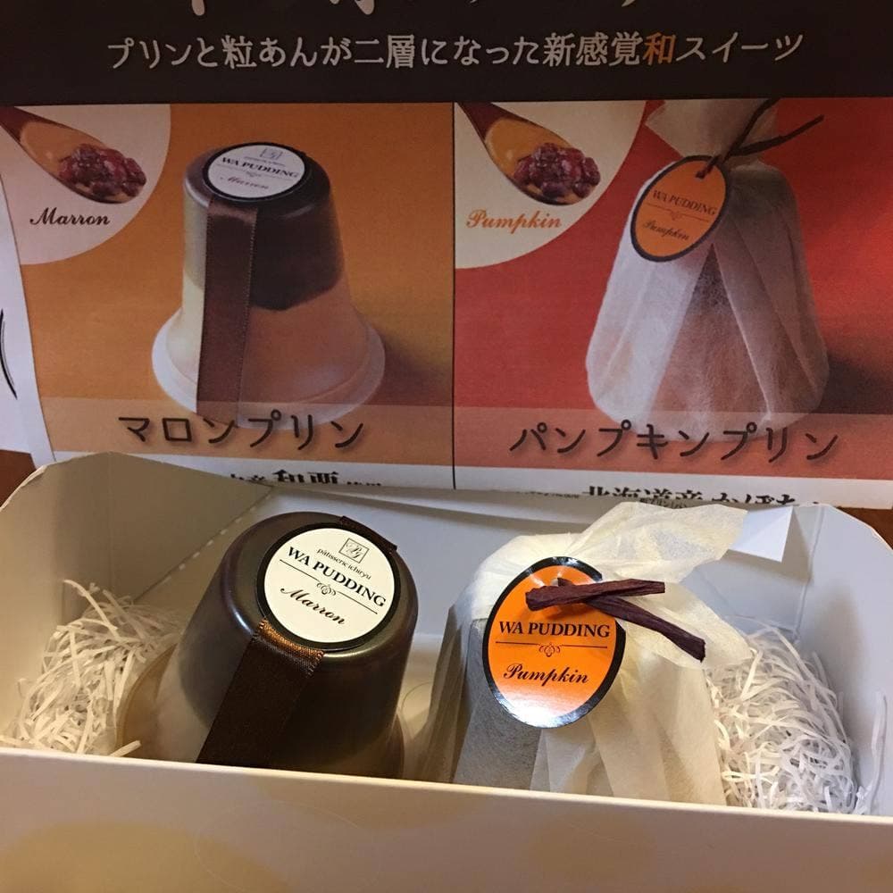 パティスリー イチリュウ イオン筑紫野店