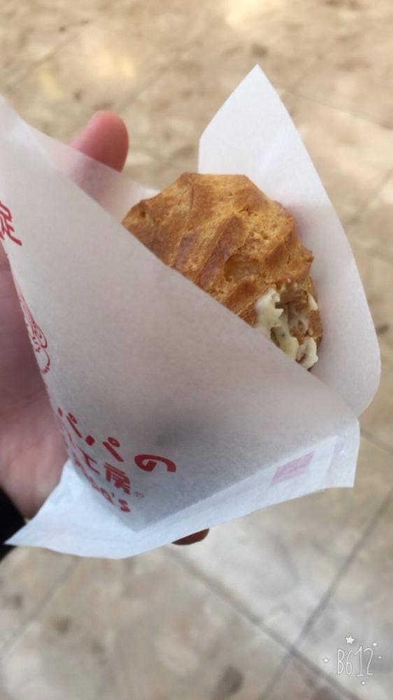 ビアードパパ 神戸学園都市店