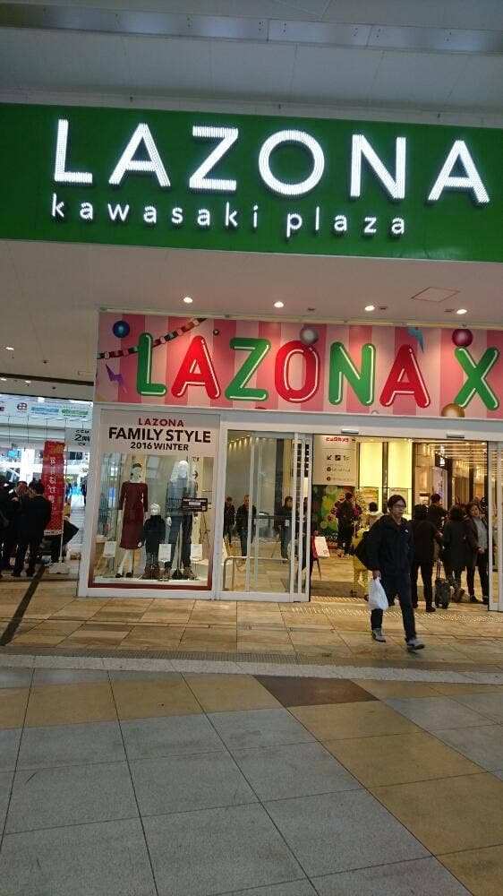 パリクロアッサン 川崎店 - サブ画像1