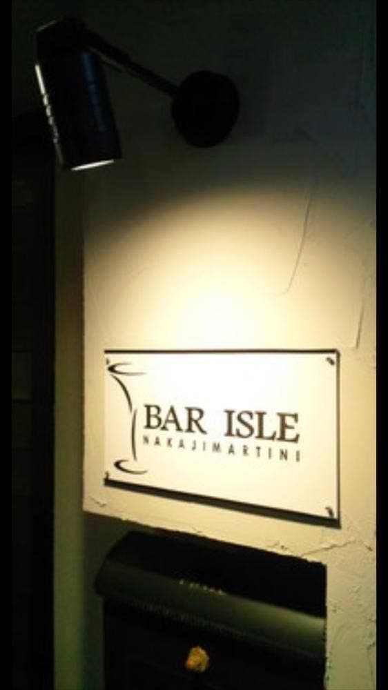 BAR ISLE - サブ画像3