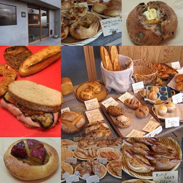 こはく。 - サブ画像2