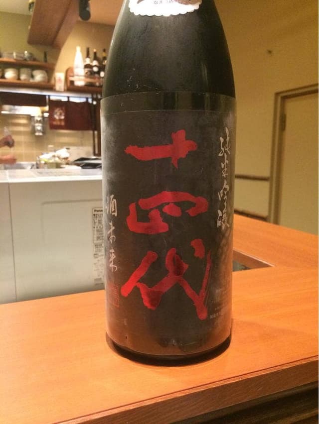 居酒屋 もだん - サブ画像2