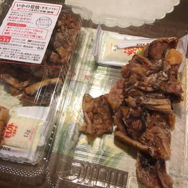 一色屋 - サブ画像2