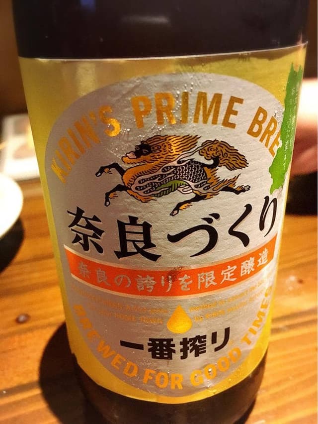 龍馬 富雄店 - サブ画像2