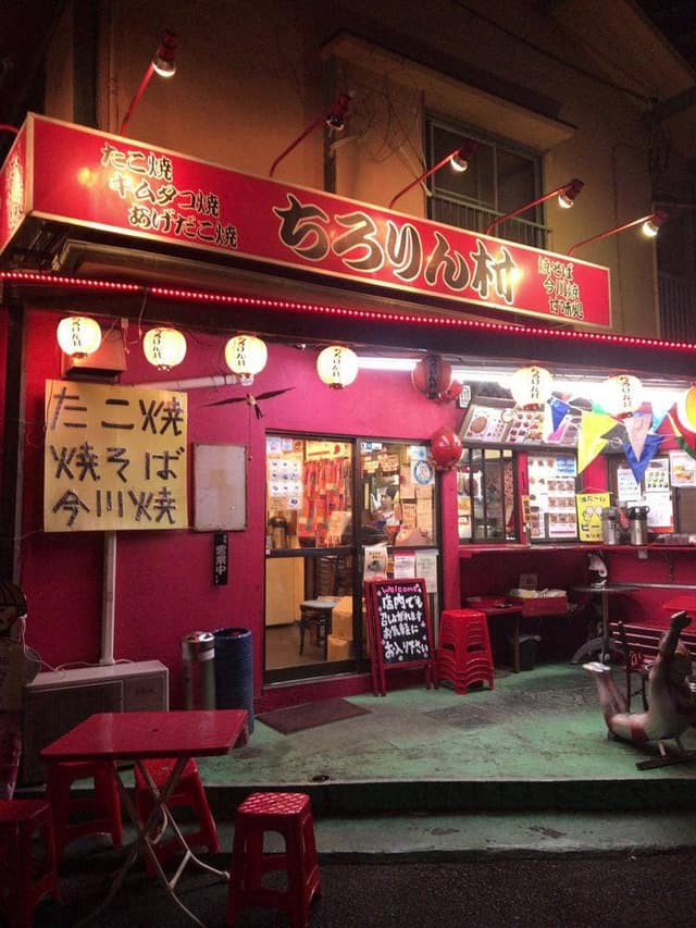 ちろりん村 - サブ画像3