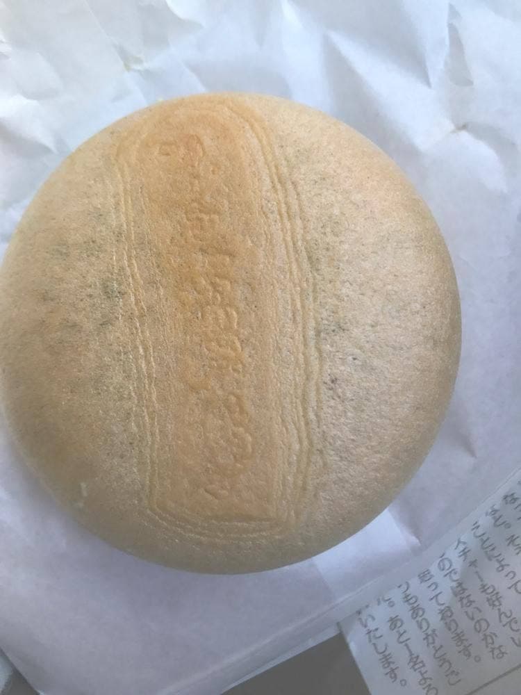 川西屋本店