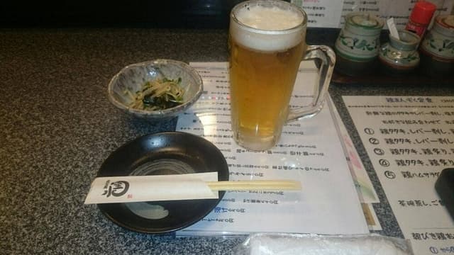食工房 主水 - サブ画像1
