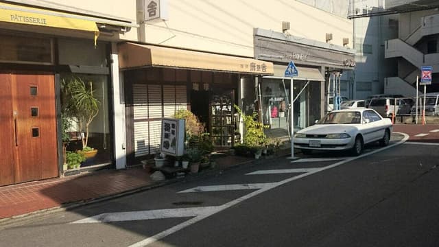 麻亜舎 - サブ画像2
