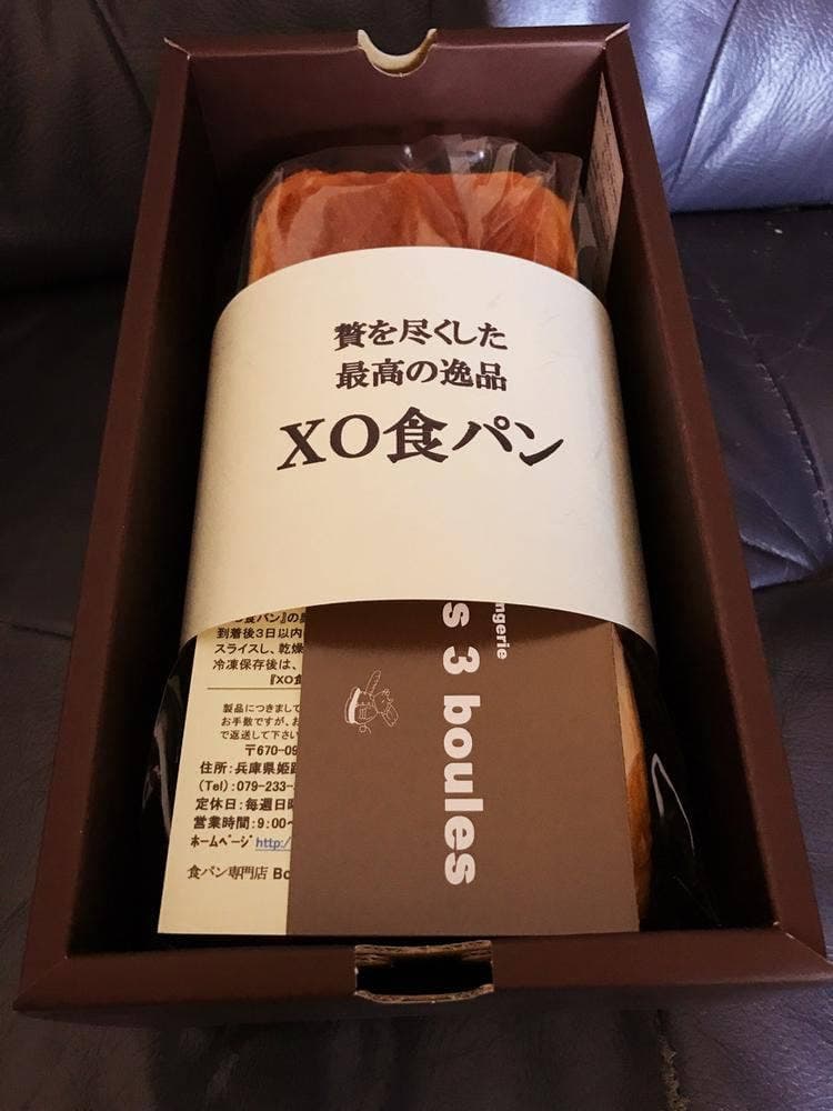 レトワブール