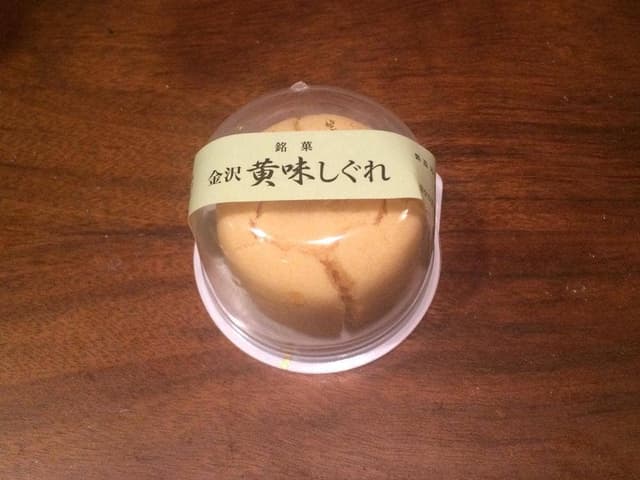 金沢百番街おみやげ館和菓子末広堂 - サブ画像1