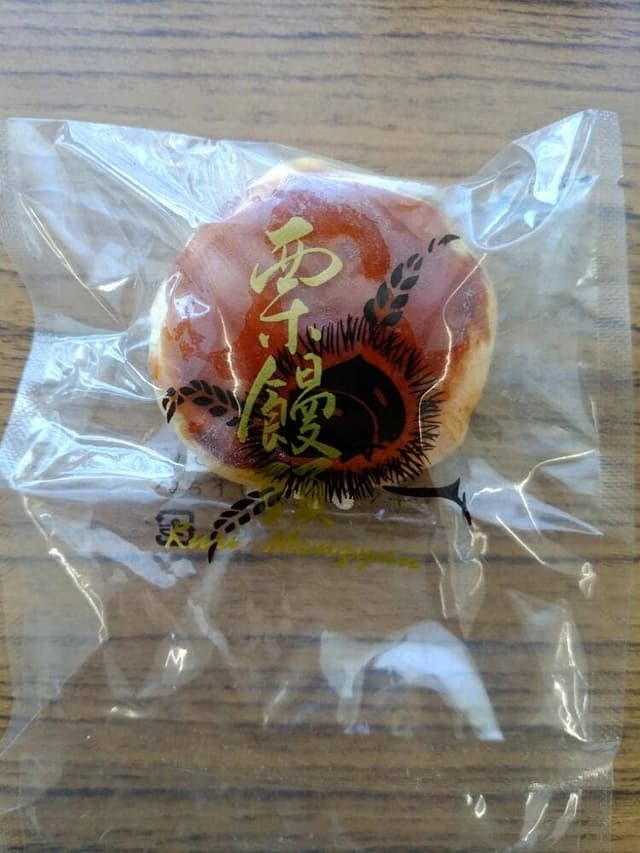 クランツ 鳥取店 - サブ画像1