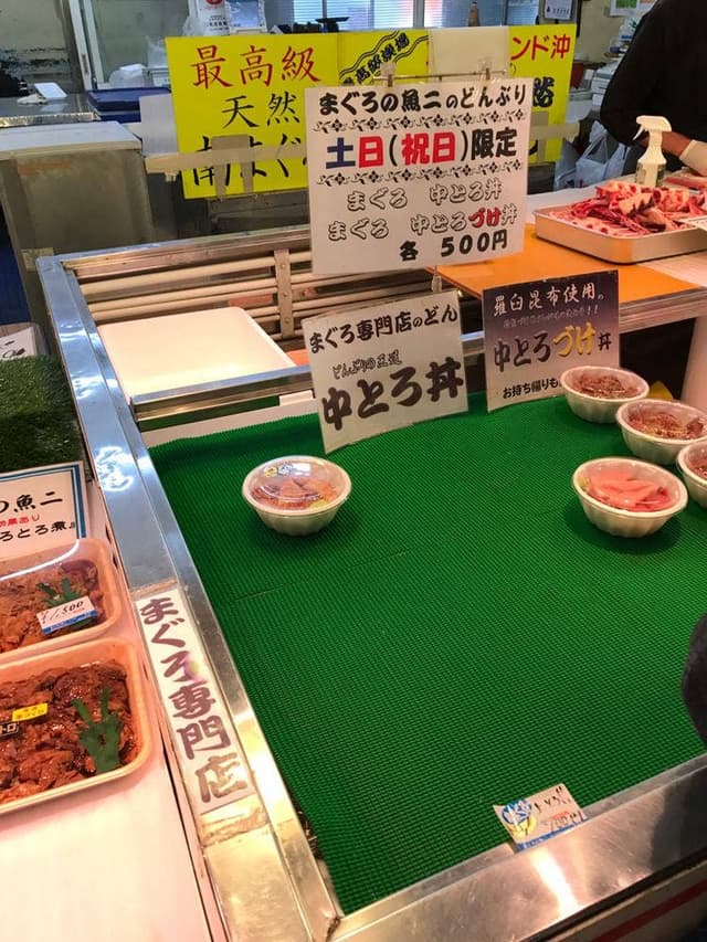 まぐろの魚ニ 焼津さかなセンター - サブ画像2