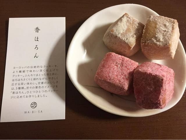 ヨックモック 新潟伊勢丹店 - サブ画像2