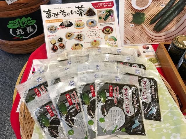 ㈱丸長食品 - サブ画像1