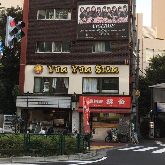 ヤムヤムサイアム 青山店 - サブ画像3