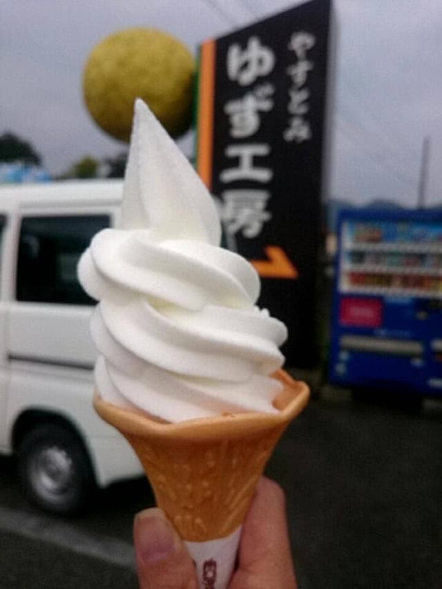 安富ゆず組合 - サブ画像2