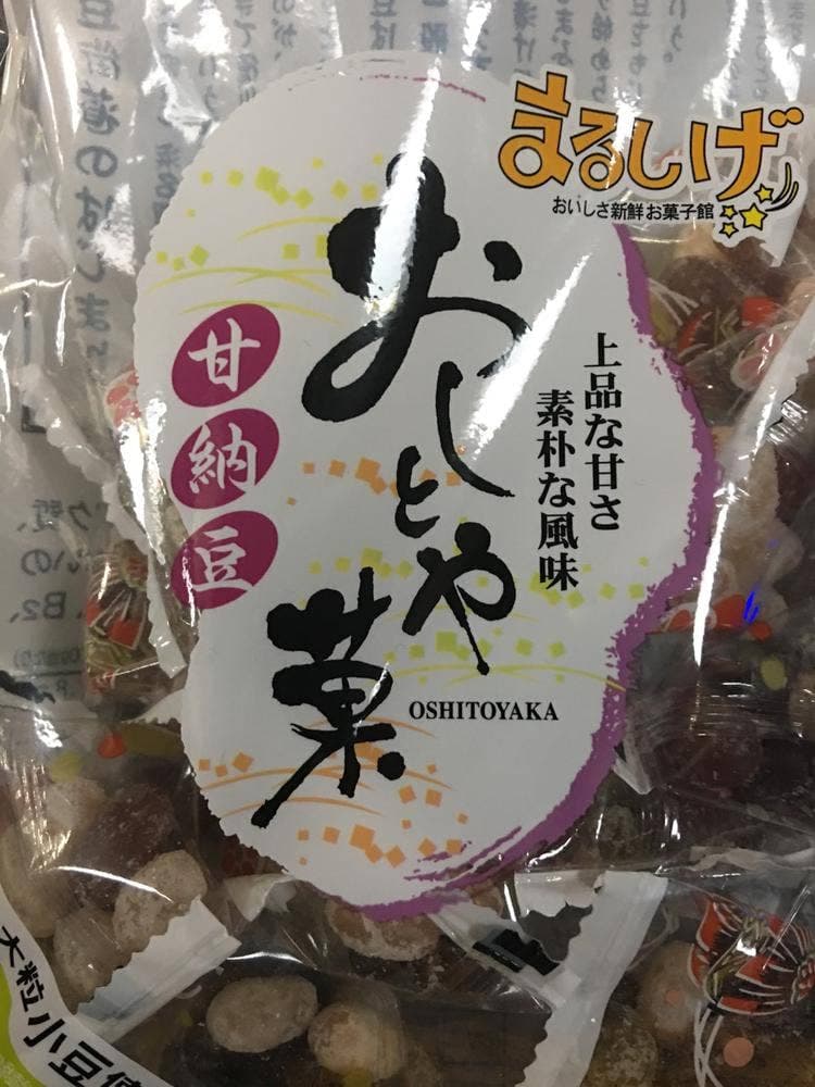 まるしげ OMM店