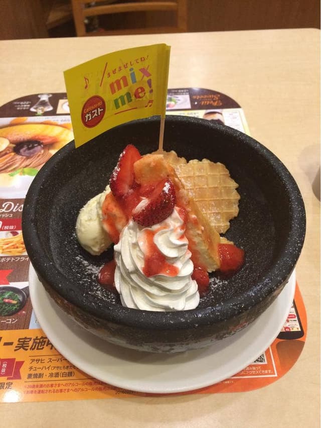 ガスト 野方店 - サブ画像1