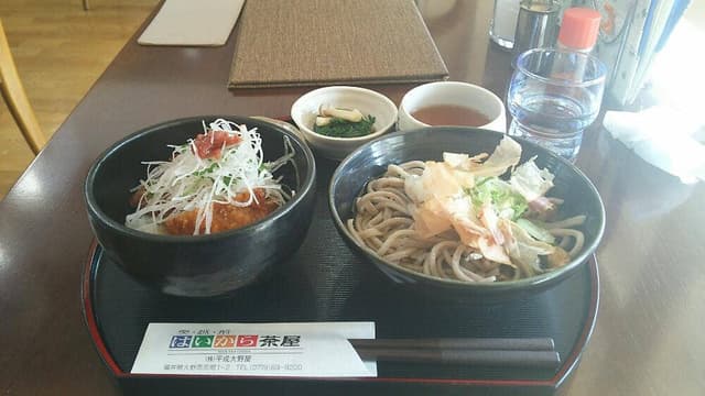 平成大野屋 はいから茶屋 - サブ画像3