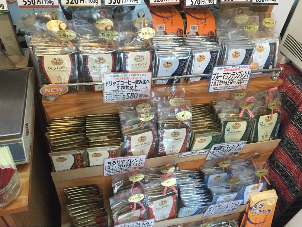 自家焙煎珈琲工房​ ちろりや