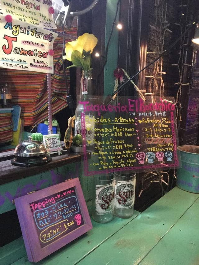 Taqueria El Bocachico - サブ画像1