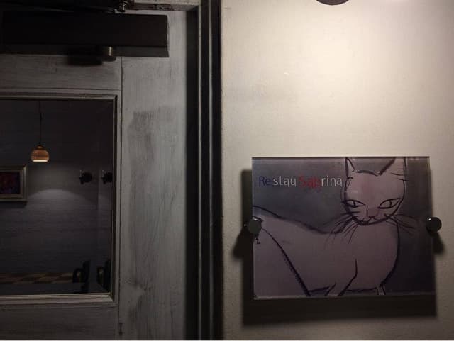 創作Rertau Sabrina - サブ画像1