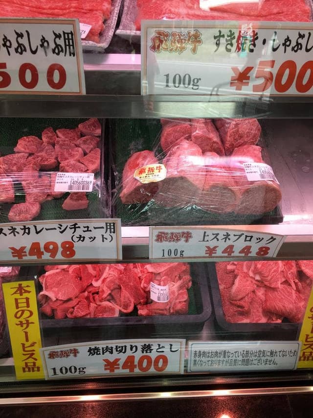 飛騨牛 養老ミート 本店 - サブ画像3