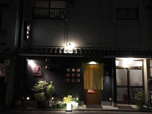 魚料理なかの - サブ画像1
