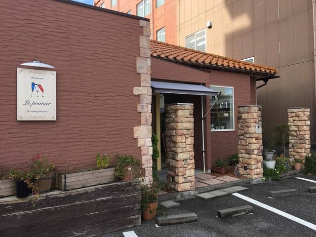 プルミエ - サブ画像3