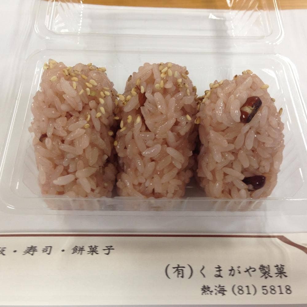 くまがや製菓