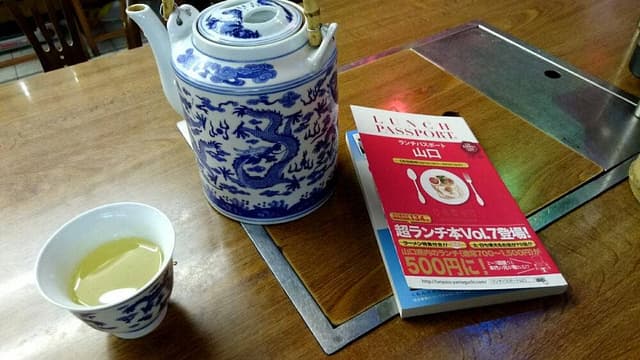 北京菜館天香茶屋 - サブ画像1