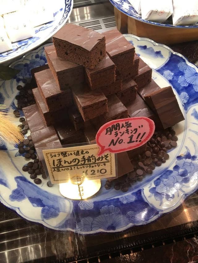 旭軒 - サブ画像2