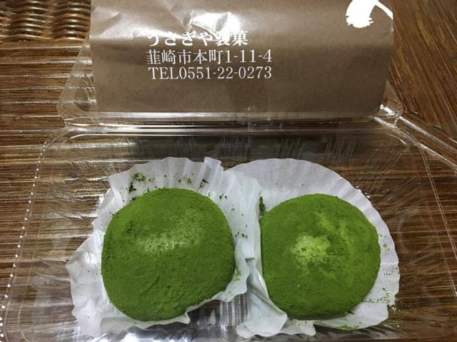 うさぎや製菓 - サブ画像2