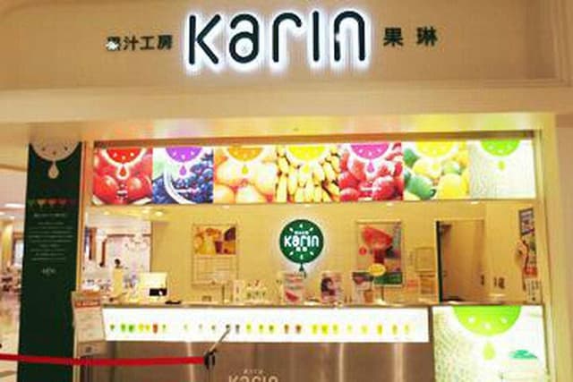果汁工房 果琳 イオンモール東員店 - サブ画像1