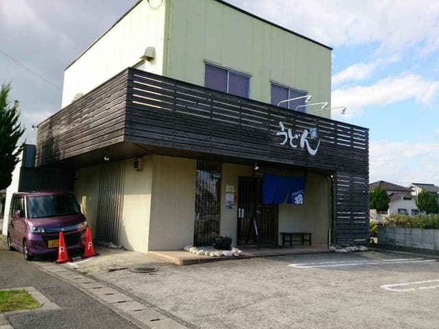 将 ショウ - サブ画像3