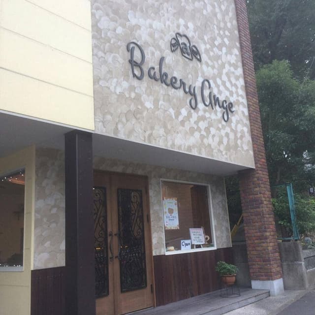 Bakery Ange - サブ画像2