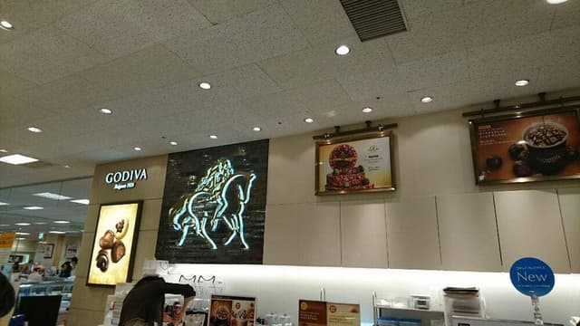 ゴディバ うすい郡山店 - サブ画像1