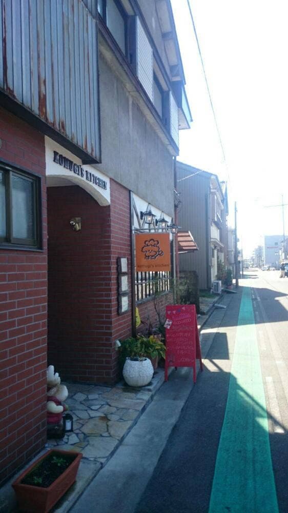 こむぎ君のキッチン - サブ画像2