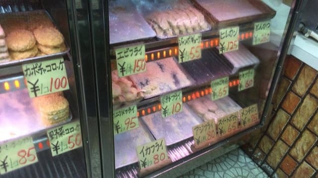 かまた惣菜店 - サブ画像3