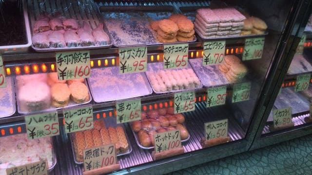 かまた惣菜店 - サブ画像2