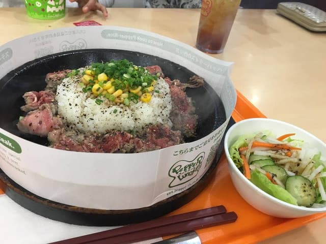 ペッパーランチ プレ葉ウォーク浜北店 - サブ画像1