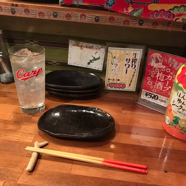 瀬戸海人 広島駅西店 - サブ画像1