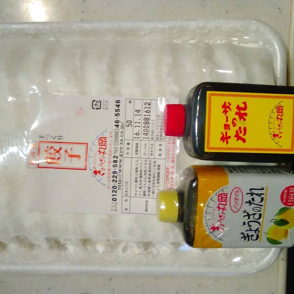 ぎょうざの丸岡春日店