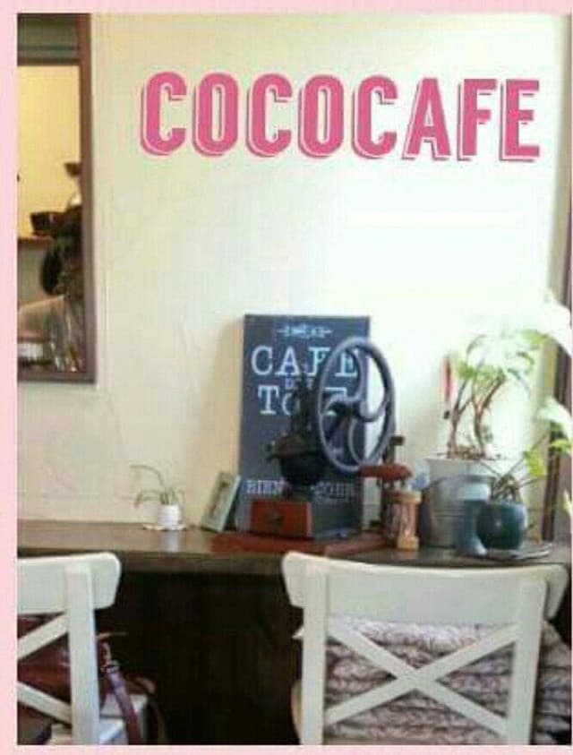 coco cafe - サブ画像2