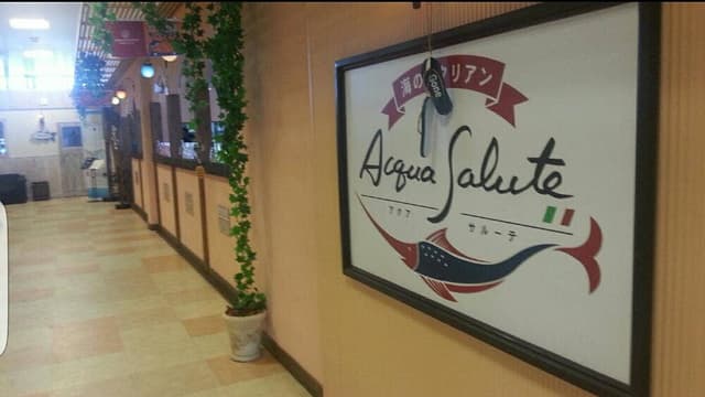 アクア・サルーテ - サブ画像2