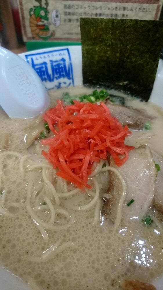 風風ラーメン 志木南口店 - サブ画像3