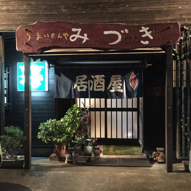 みづき - サブ画像1