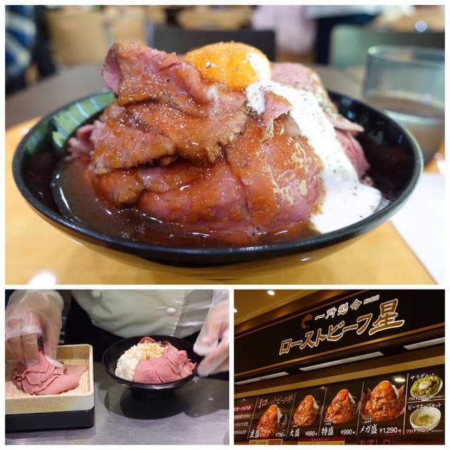 ローストビーフ星 ジョイフル本田千葉ニュータウン店 - サブ画像3