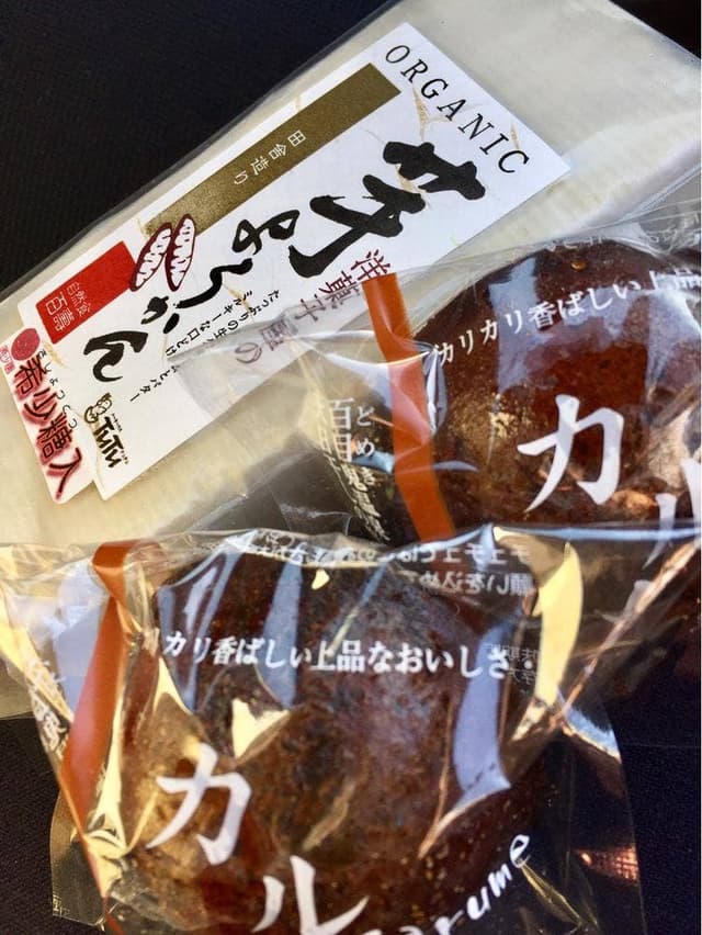 TuTu - サブ画像1