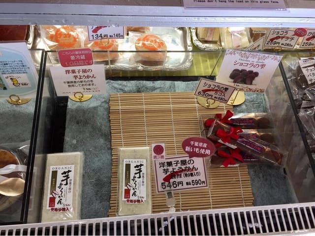 TuTu - サブ画像3